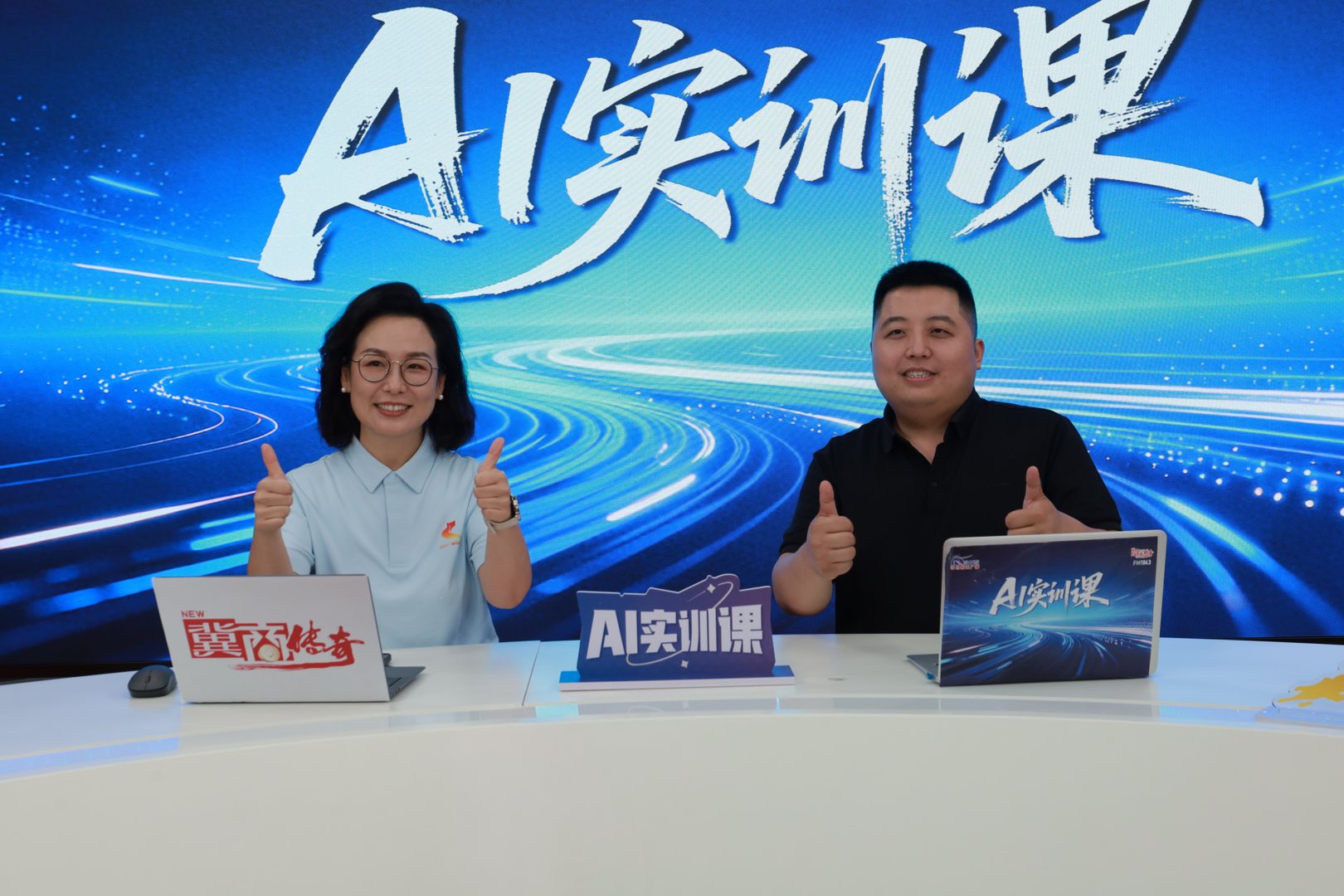 河北广播电视台AI实训课特邀导师，全套精品AI实战课