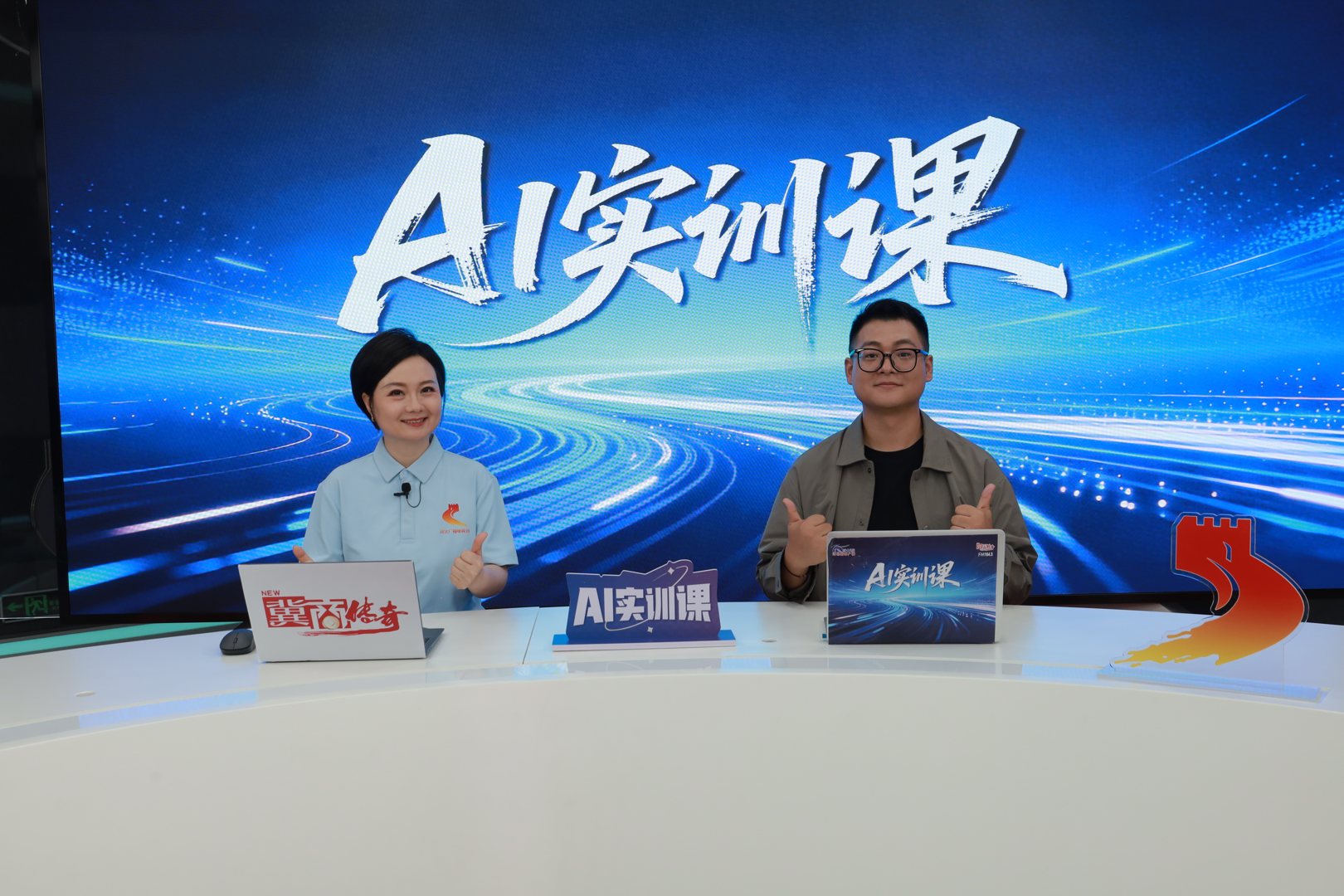 河北广播电视台AI实训课特邀导师，全套精品AI实战课
