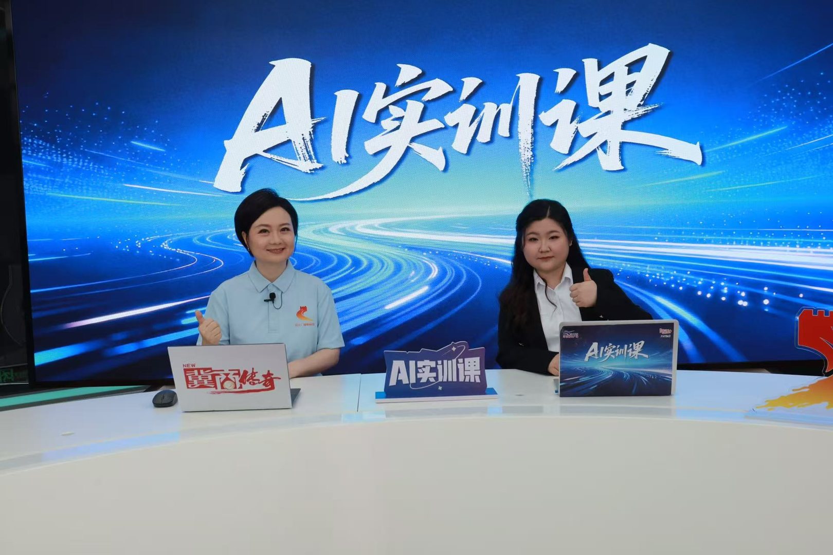河北广播电视台AI实训课特邀导师，全套精品AI实战课